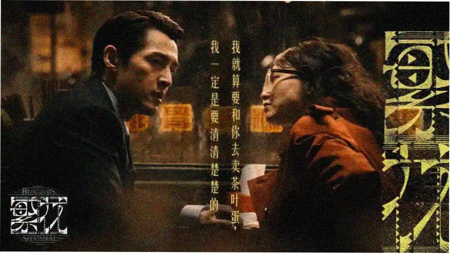热播影视大全 热剧推荐